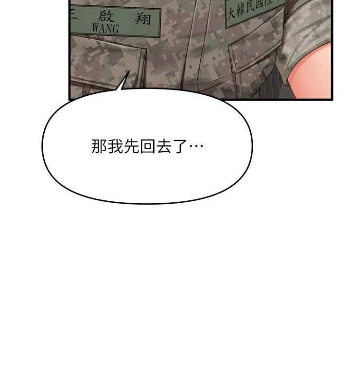 报告女班长:一根突起第11話-填滿姐姐的小穴♥