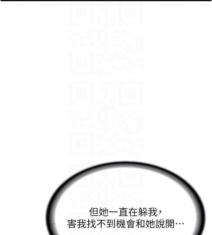 报告女班长:一根突起第11話-填滿姐姐的小穴♥