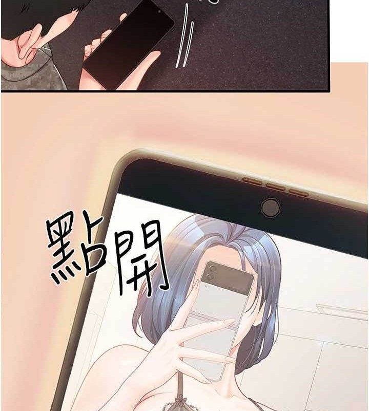 报告女班长:一根突起第11話-填滿姐姐的小穴♥