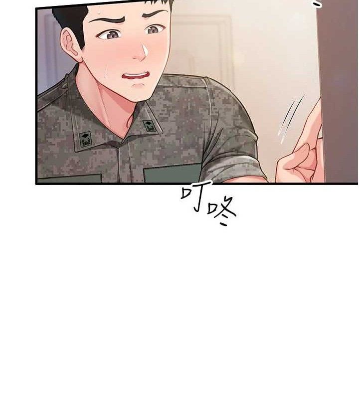 报告女班长:一根突起第11話-填滿姐姐的小穴♥