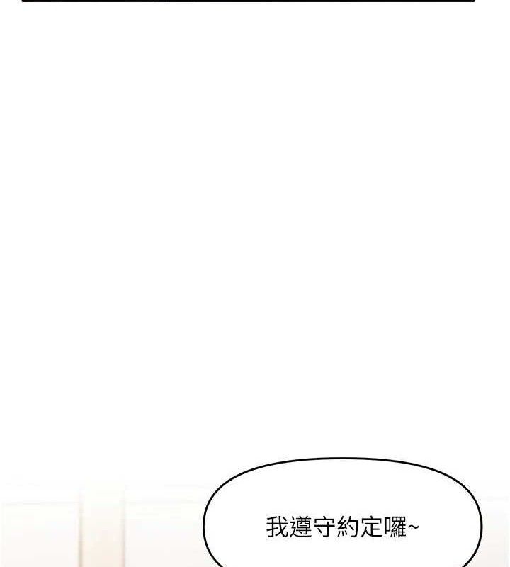 報告女班長:一根突起第11話-填滿姐姐的小穴♥