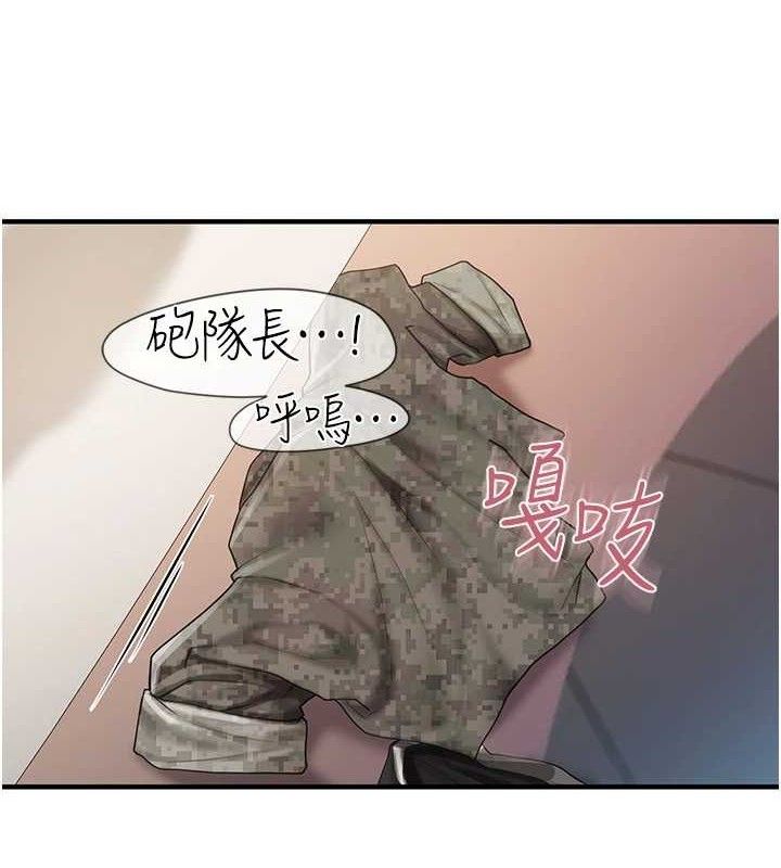 報告女班長:一根突起第11話-填滿姐姐的小穴♥