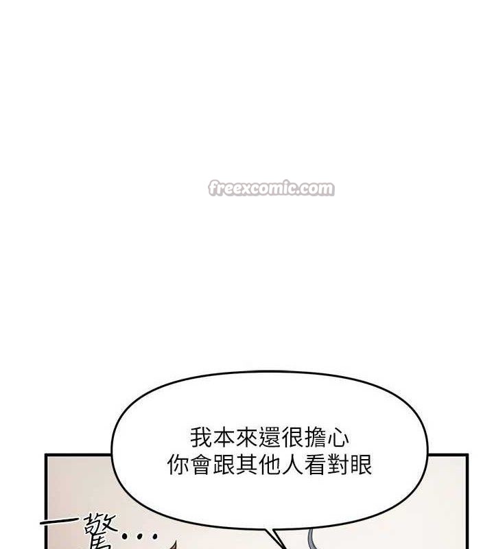 报告女班长:一根突起第11話-填滿姐姐的小穴♥