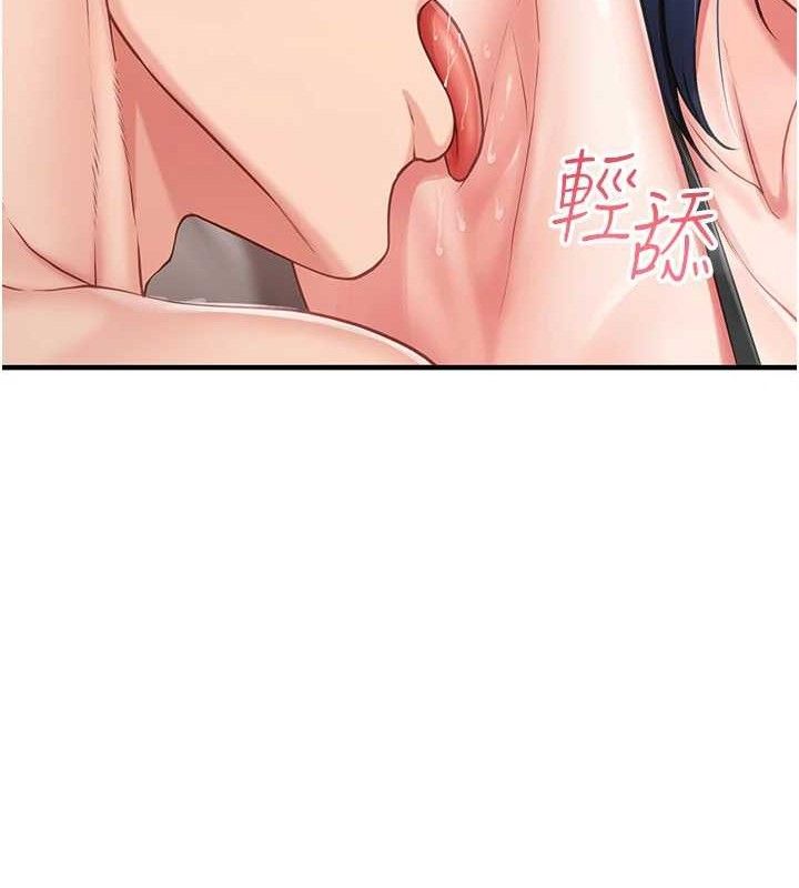 报告女班长:一根突起第11話-填滿姐姐的小穴♥