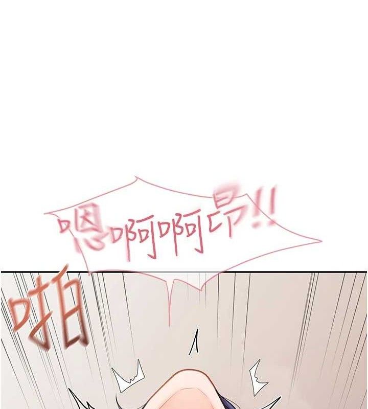 报告女班长:一根突起第11話-填滿姐姐的小穴♥