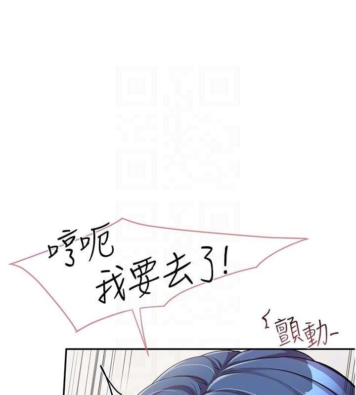 报告女班长:一根突起第11話-填滿姐姐的小穴♥