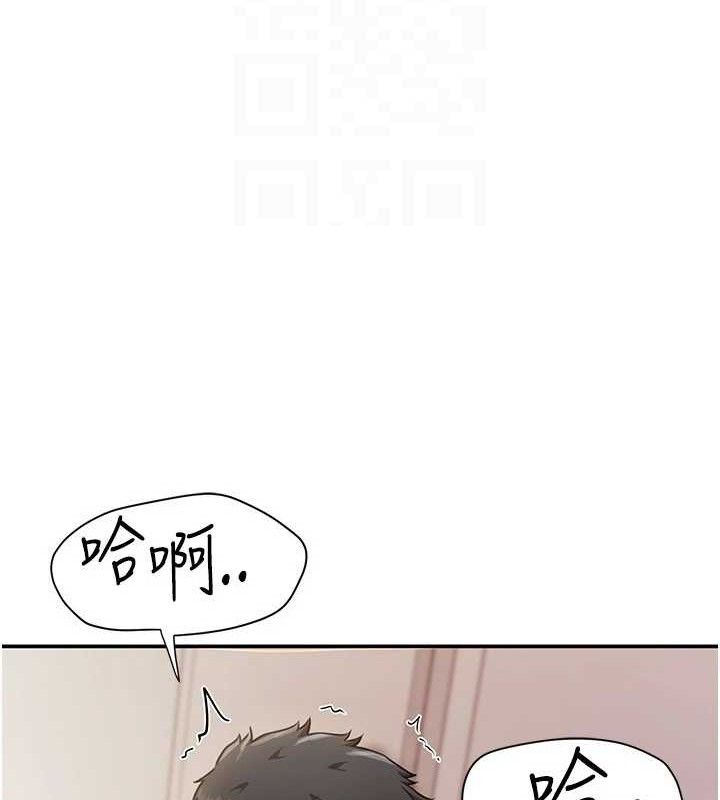 报告女班长:一根突起第11話-填滿姐姐的小穴♥