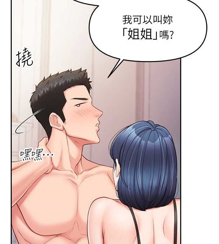 報告女班長:一根突起第11話-填滿姐姐的小穴♥