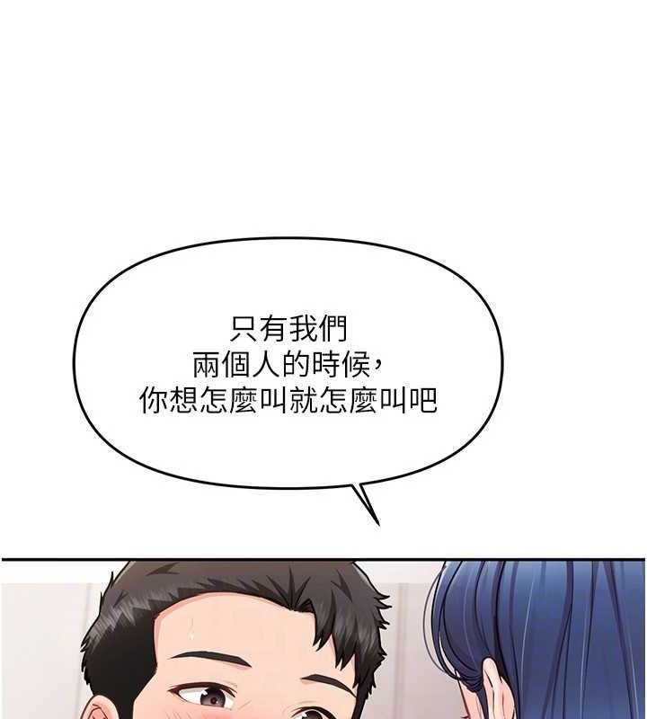 报告女班长:一根突起第11話-填滿姐姐的小穴♥