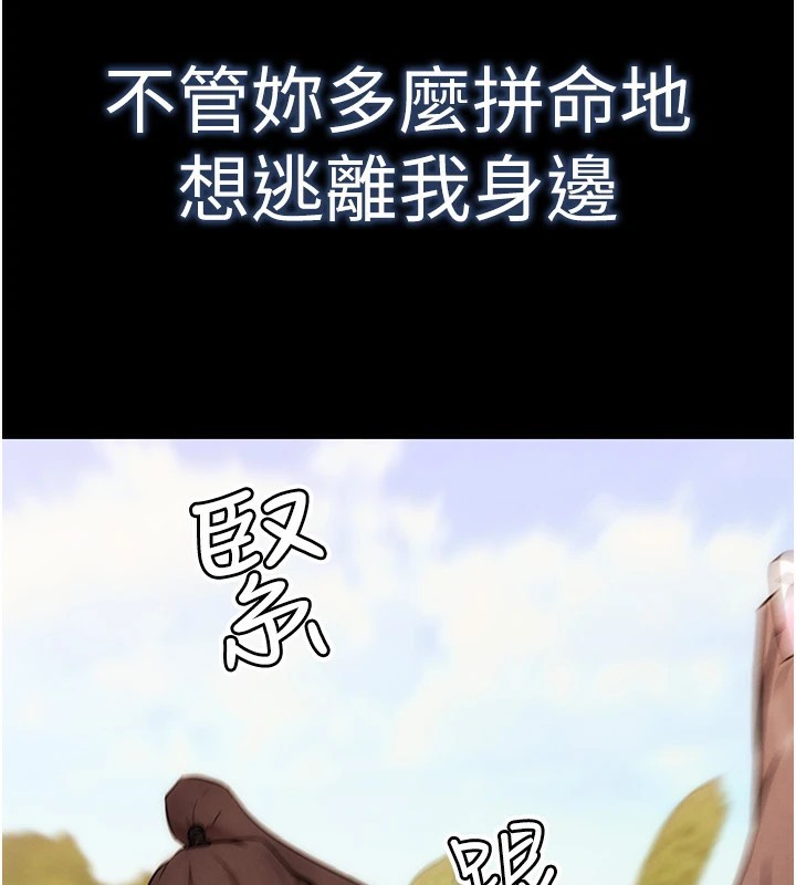 G斗吧!真人肉搏王第1話-意淫對象的「特別獎勵」