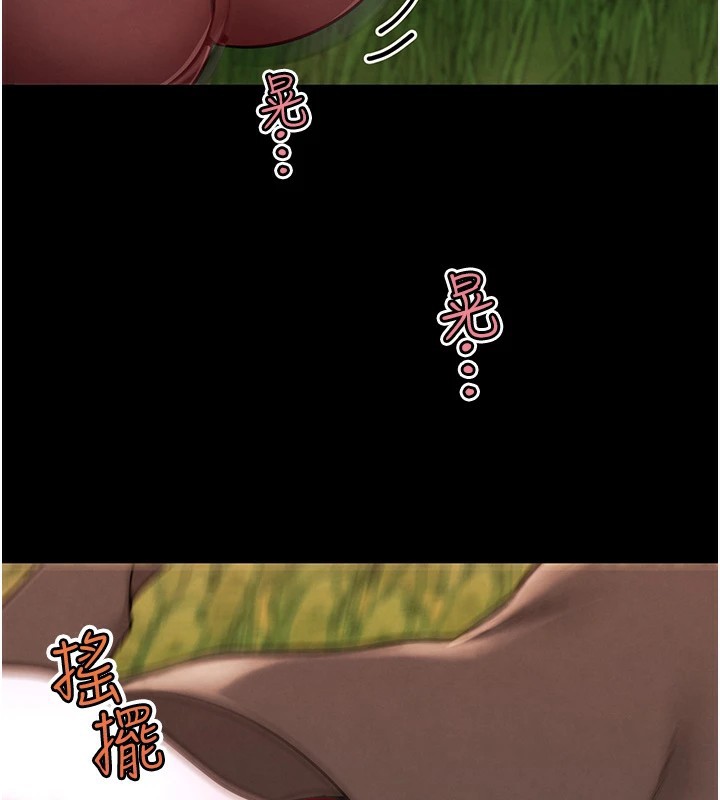 G斗吧!真人肉搏王第1話-意淫對象的「特別獎勵」