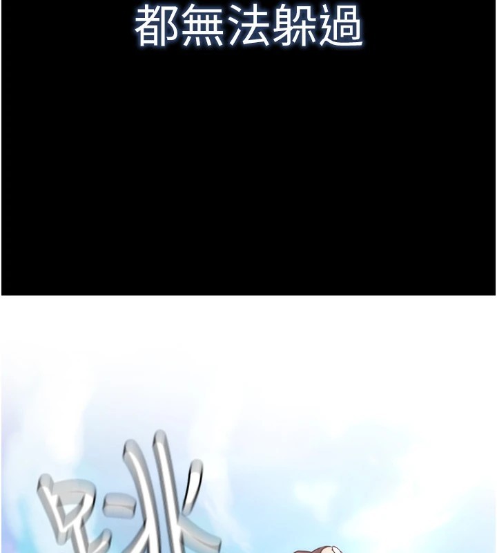 G斗吧!真人肉搏王第1話-意淫對象的「特別獎勵」