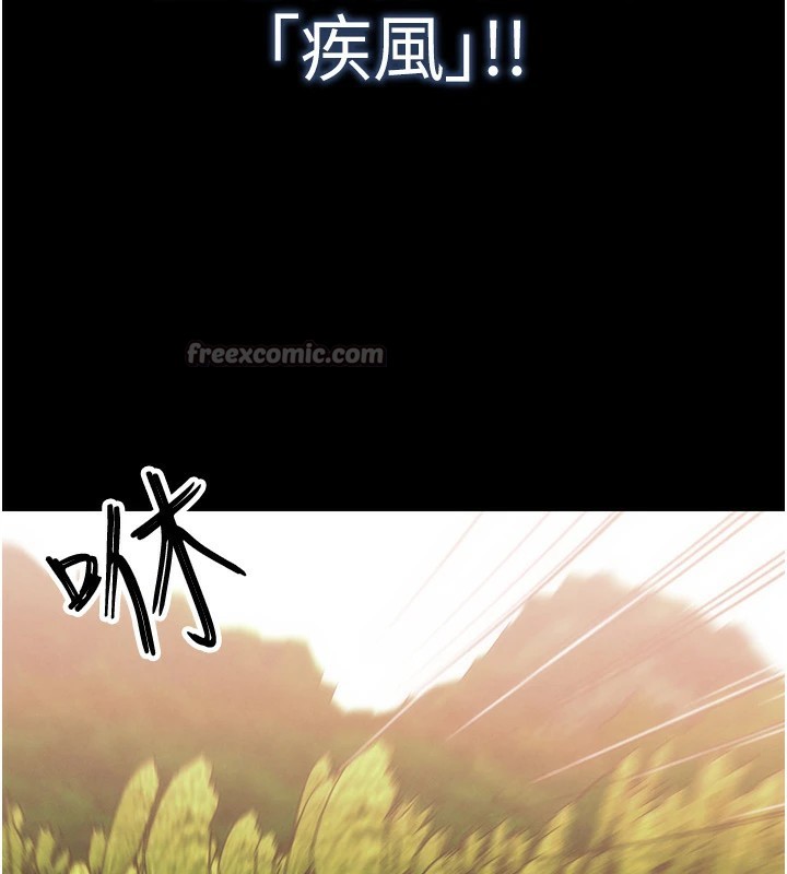 G斗吧!真人肉搏王第1話-意淫對象的「特別獎勵」