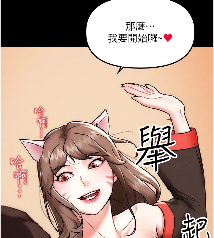 G斗吧!真人肉搏王第1話-意淫對象的「特別獎勵」