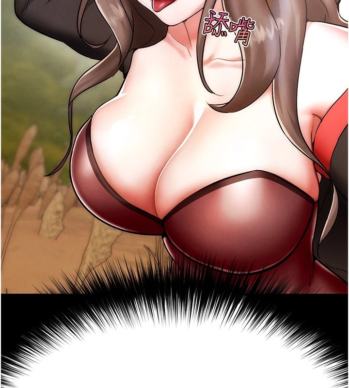 G斗吧!真人肉搏王第1话-意淫对象的「特别奖励」