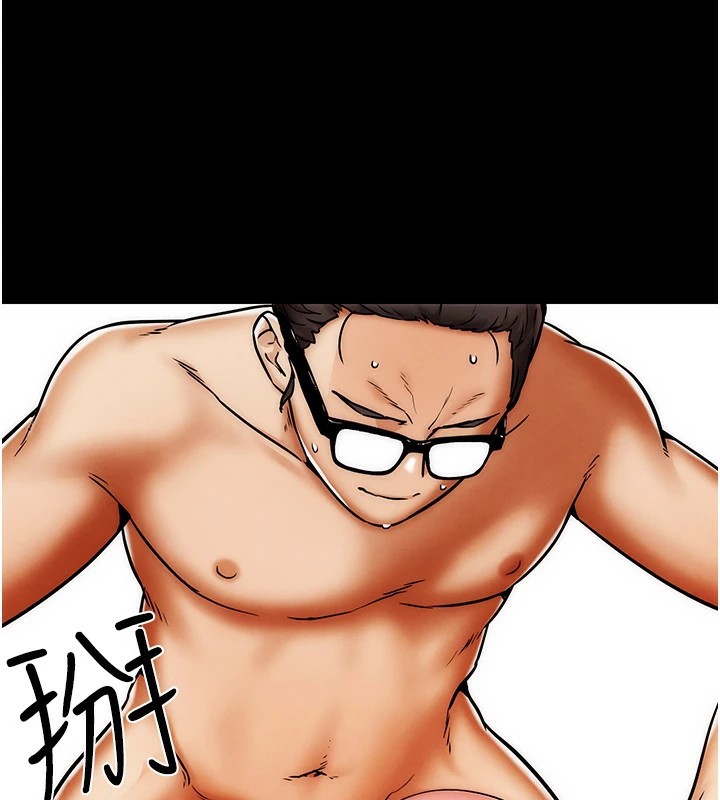 G鬥吧!真人肉搏王第1話-意淫對象的「特別獎勵」