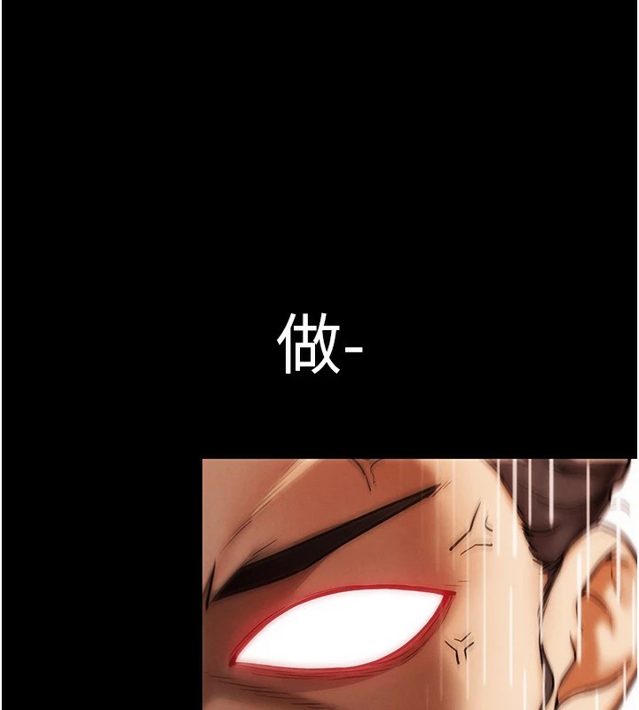 G斗吧!真人肉搏王第1話-意淫對象的「特別獎勵」