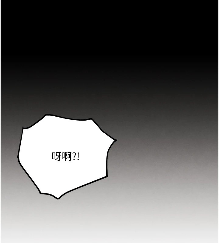 G斗吧!真人肉搏王第1話-意淫對象的「特別獎勵」