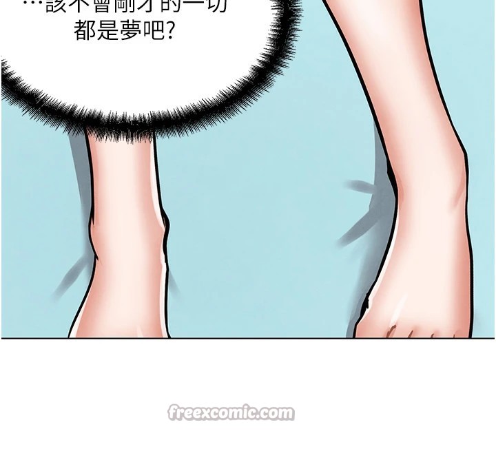 G斗吧!真人肉搏王第1話-意淫對象的「特別獎勵」