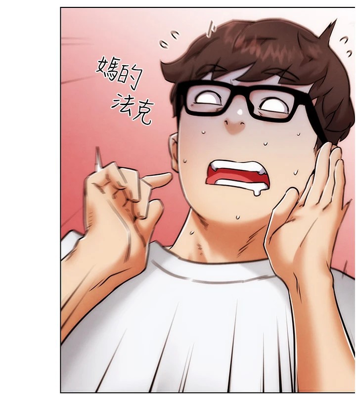 G斗吧!真人肉搏王第1話-意淫對象的「特別獎勵」