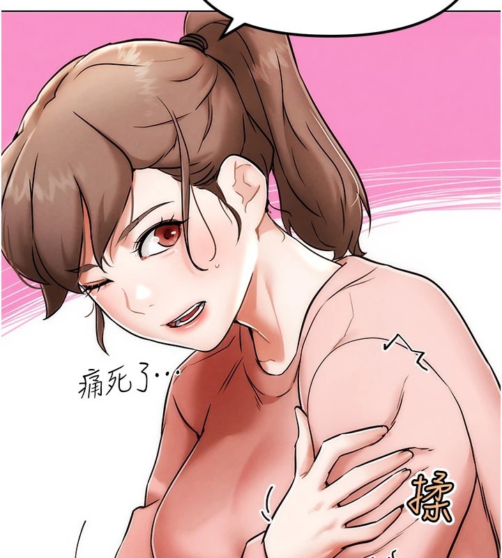 G斗吧!真人肉搏王第1話-意淫對象的「特別獎勵」