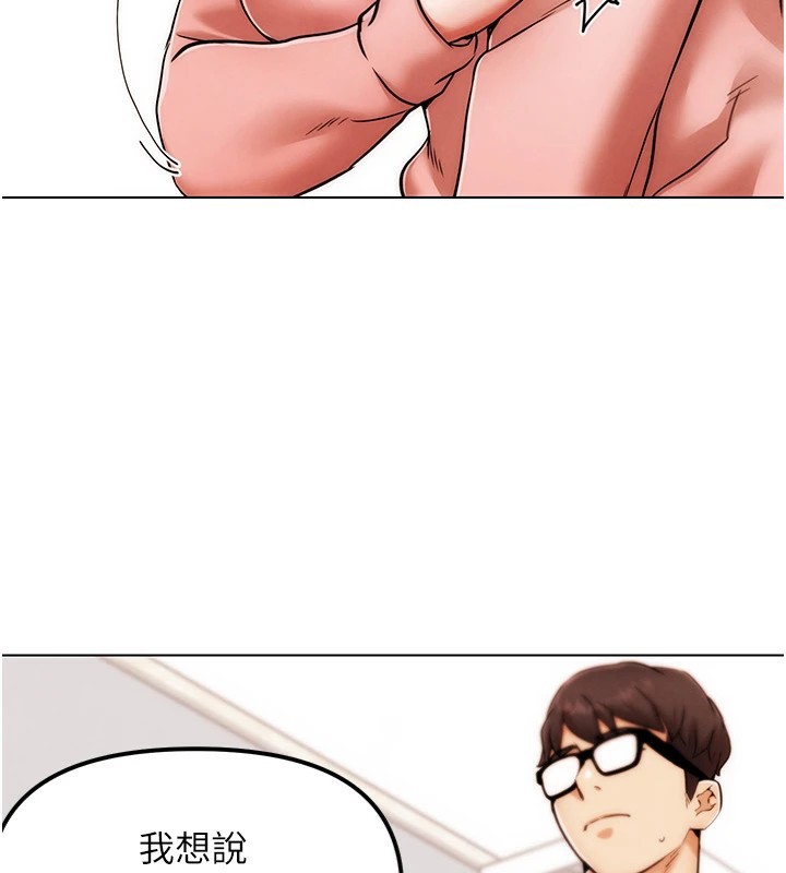 G斗吧!真人肉搏王第1話-意淫對象的「特別獎勵」