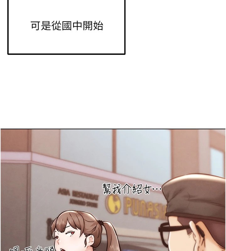 G斗吧!真人肉搏王第1話-意淫對象的「特別獎勵」