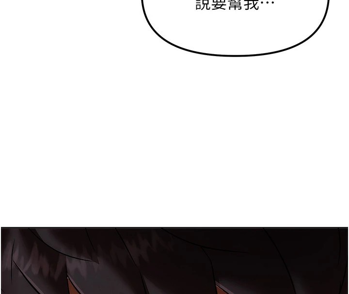 G斗吧!真人肉搏王第1話-意淫對象的「特別獎勵」