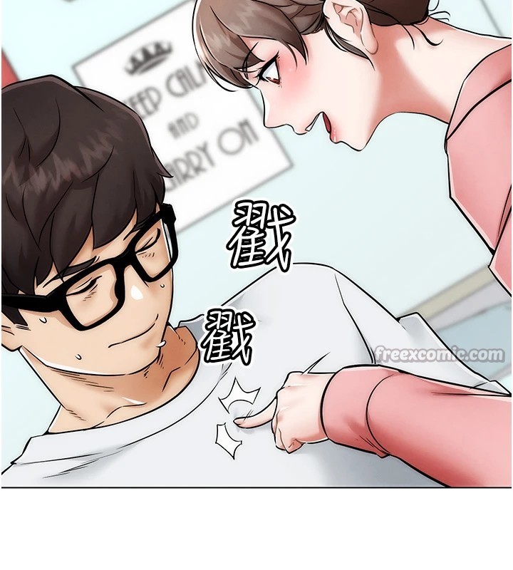 G斗吧!真人肉搏王第1話-意淫對象的「特別獎勵」