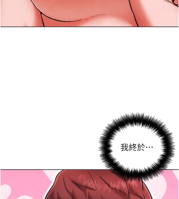 G斗吧!真人肉搏王第1话-意淫对象的「特别奖励」