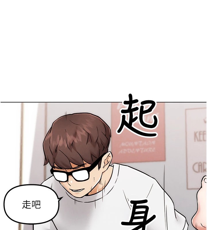 G斗吧!真人肉搏王第1話-意淫對象的「特別獎勵」