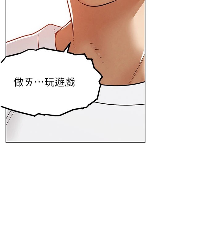 G斗吧!真人肉搏王第1话-意淫对象的「特别奖励」