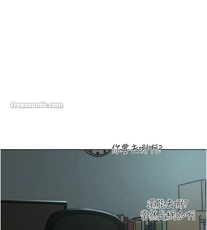 G斗吧!真人肉搏王第1话-意淫对象的「特别奖励」