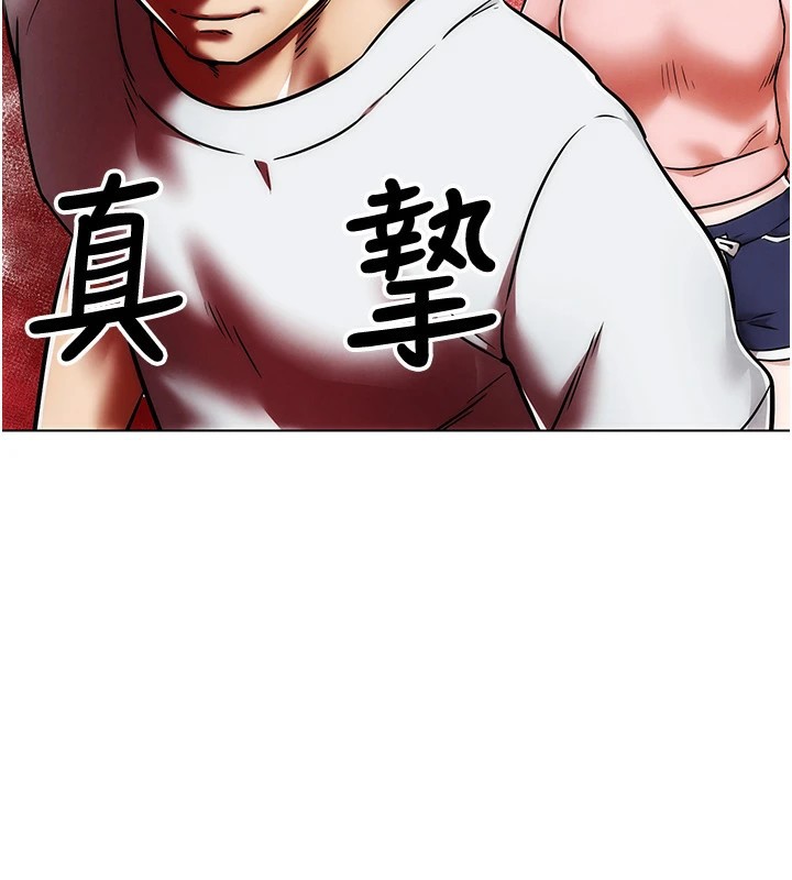 G斗吧!真人肉搏王第1話-意淫對象的「特別獎勵」