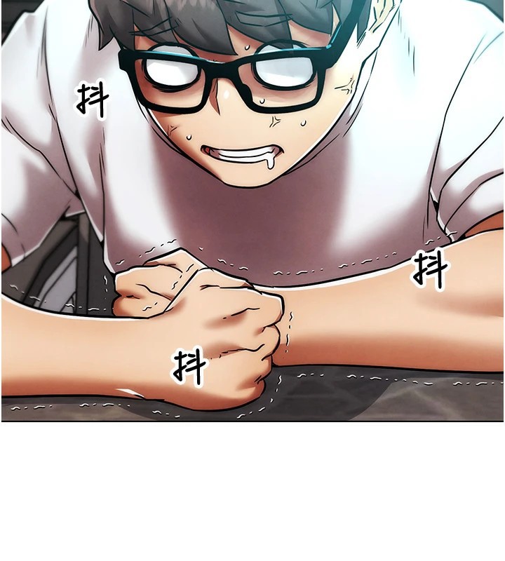 G鬥吧!真人肉搏王第1話-意淫對象的「特別獎勵」