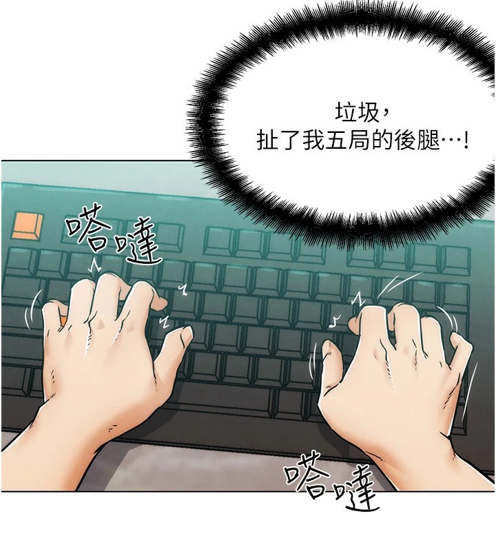 G斗吧!真人肉搏王第1話-意淫對象的「特別獎勵」