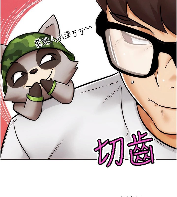 G斗吧!真人肉搏王第1話-意淫對象的「特別獎勵」