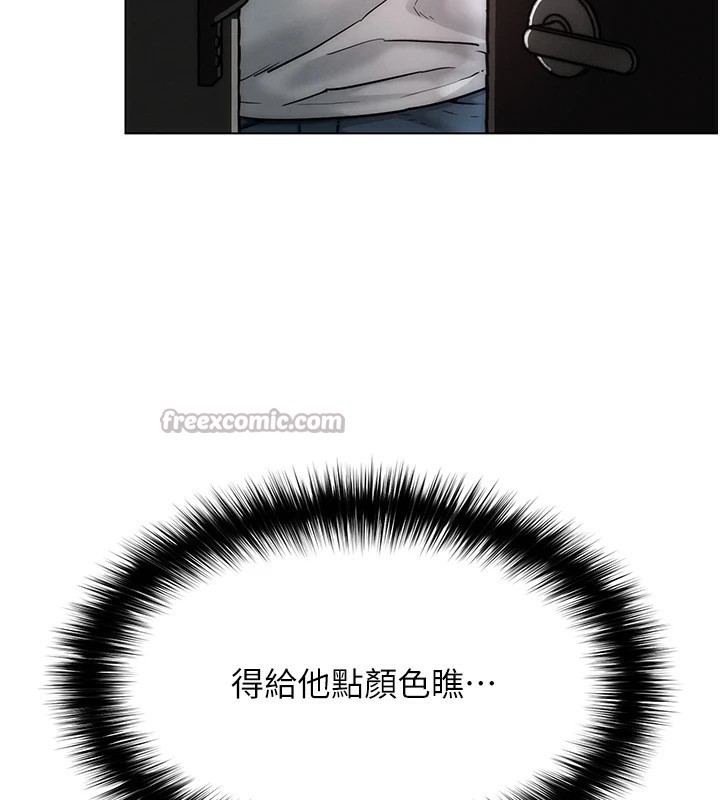 G斗吧!真人肉搏王第1話-意淫對象的「特別獎勵」