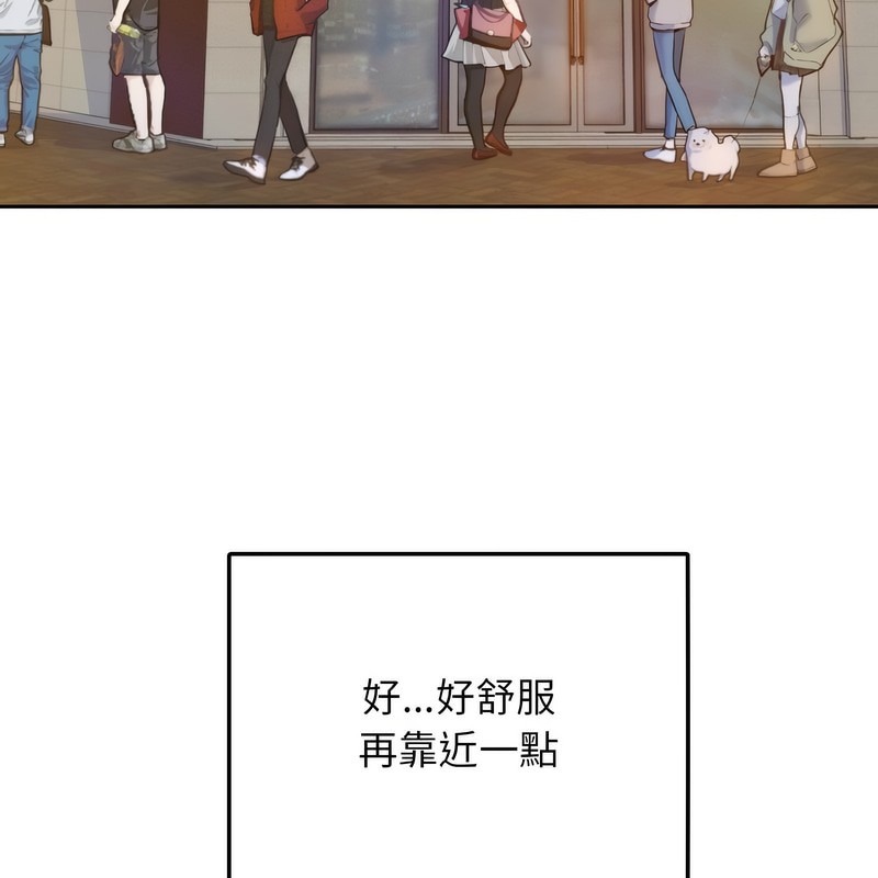 超美味人妻x4第1话