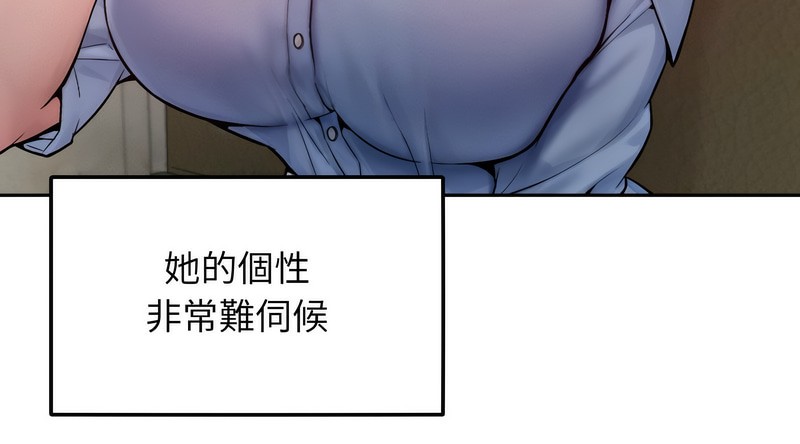 超美味人妻x4第1话