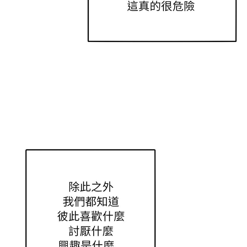 超美味人妻x4第1话