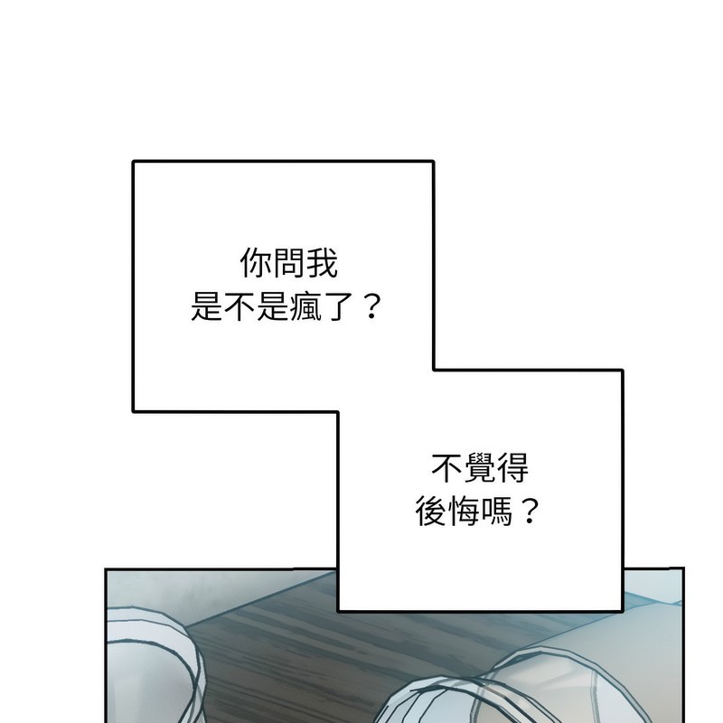 超美味人妻x4第1话