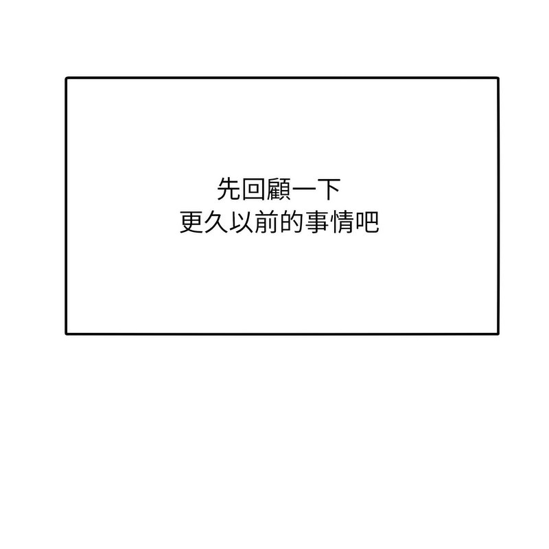 超美味人妻x4第1话