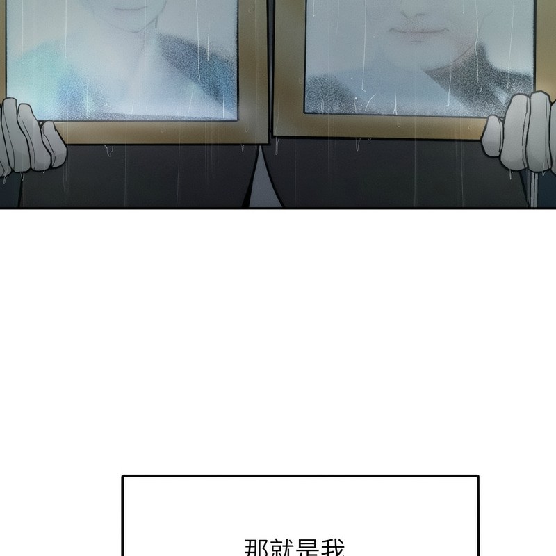 超美味人妻x4第1话