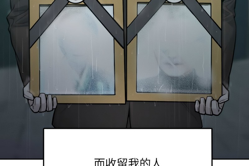 超美味人妻x4第1话