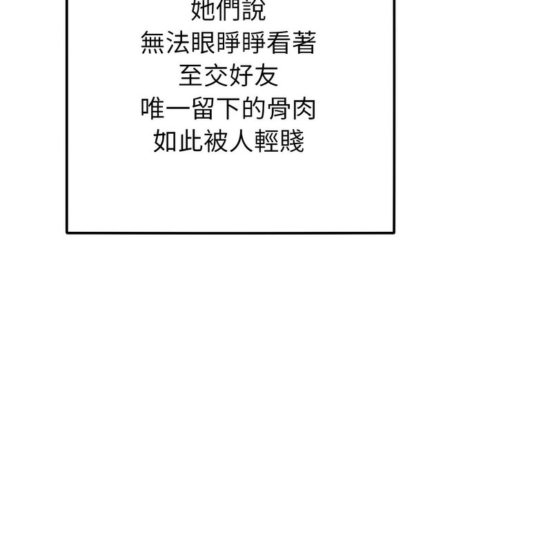 超美味人妻x4第1话