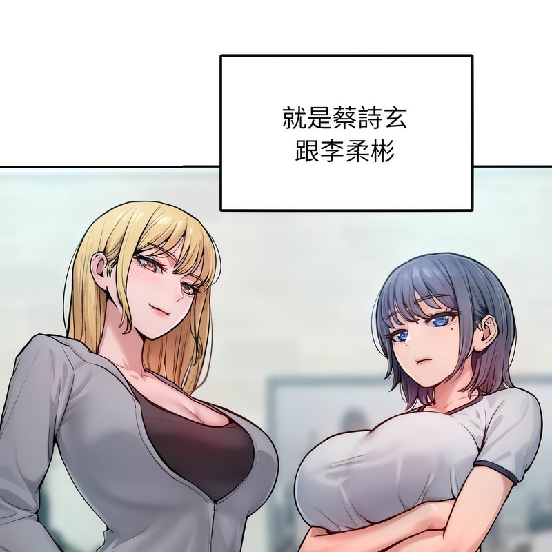 超美味人妻x4第1话