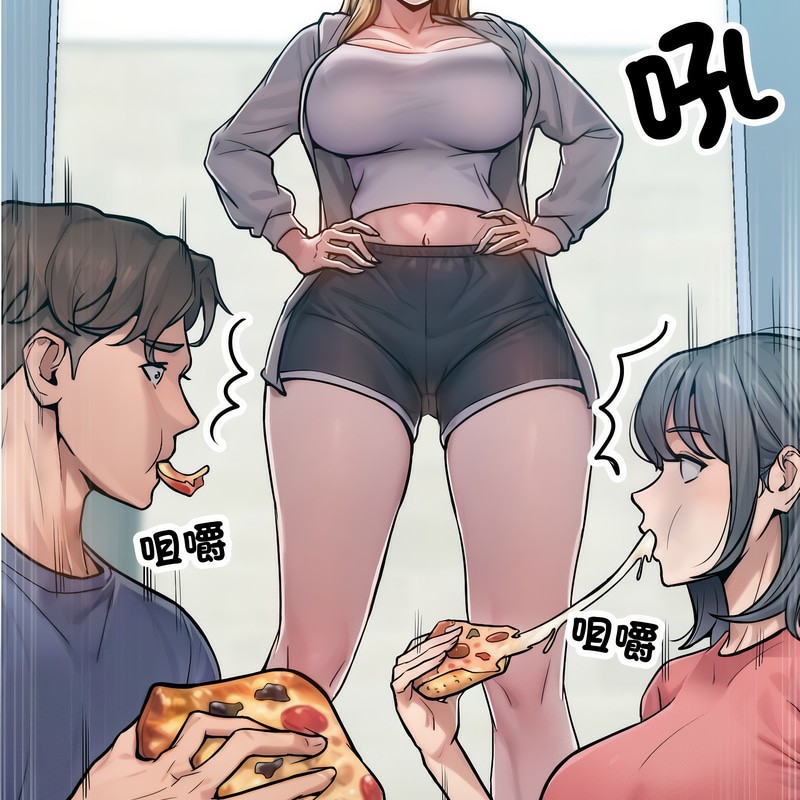 超美味人妻x4第1话