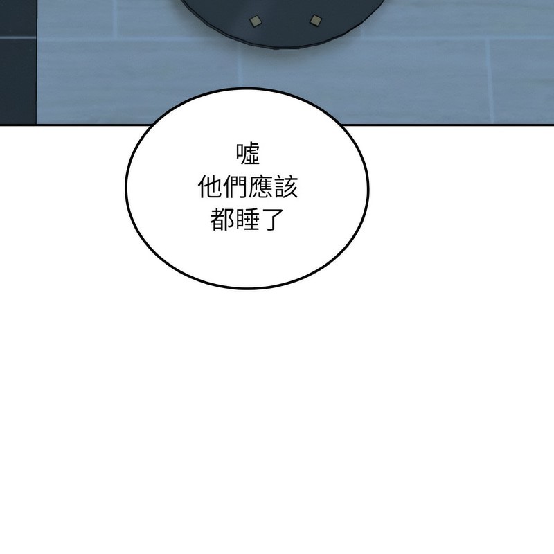 超美味人妻x4第1话