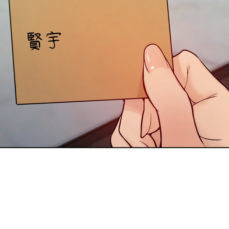 超美味人妻x4第1话